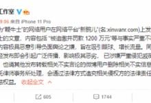 【EV扑克】戚薇逃税漏税是真的吗?戚薇和薇娅是同一个公司的吗-博狗扑克 蜗牛扑克 德州扑克跟我学