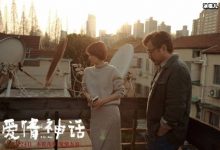 【EV扑克】爱情神话黄明昊白鸽有吻戏吗?爱情神话剧情让大家充满期待-博狗扑克 蜗牛扑克 德州扑克跟我学