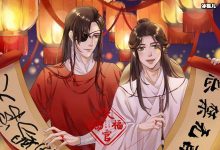 【EV扑克】《天官赐福》主要讲了什么故事? 最后结局是圆满的-博狗扑克 蜗牛扑克 德州扑克跟我学