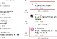 【EV扑克】王力宏和李治廷是什么关系? 为什么二人那么像-博狗扑克 蜗牛扑克 德州扑克跟我学