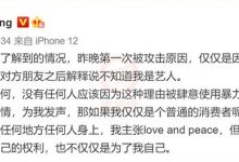 【EV扑克】Tsong梁老师酒吧被打事件始末，他和何美延怎么认识的呢？-博狗扑克 蜗牛扑克 德州扑克跟我学