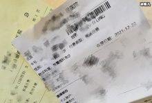 【EV扑克】By2yumi孙雨吞药轻生事件,孙雨和王力宏聊天记录什么关系-博狗扑克 蜗牛扑克 德州扑克跟我学