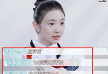 【EV扑克】刘浩存为什么不招人喜欢, 刘浩存为什么资源那么好-博狗扑克 蜗牛扑克 德州扑克跟我学