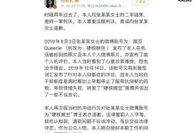 【EV扑克】热依扎为什么向硬核豌豆道歉, 2人之间到底发生了什么?-博狗扑克 蜗牛扑克 德州扑克跟我学