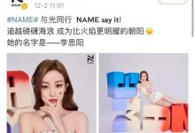 【EV扑克】NAME还有别的成员吗? 冯若航与李思阳个人资料-博狗扑克 蜗牛扑克 德州扑克跟我学