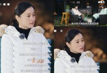 【EV扑克】吴越谈《我的前半生》角色被骂, 《我的前半生》吴越演谁-博狗扑克 蜗牛扑克 德州扑克跟我学