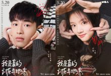 【EV扑克】电影《我是真的讨厌异地恋》官宣阵容,任敏辛云来再度合作引围观-博狗扑克 蜗牛扑克 德州扑克跟我学