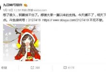 【EV扑克】斗鱼九日是他的真名吗? 九日为什么会欠虎牙钱-博狗扑克 蜗牛扑克 德州扑克跟我学