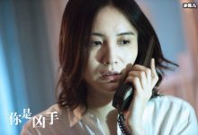 【EV扑克】《你是凶手》翻拍的哪部电影? 《你是凶手》里面谁是凶手-博狗扑克 蜗牛扑克 德州扑克跟我学