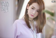 【EV扑克】繁星四月大结局是什么意思? 叶繁星最后是死了吗-博狗扑克 蜗牛扑克 德州扑克跟我学