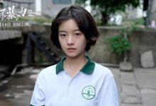 【EV扑克】李庚希的家境如何?李庚希的个人资料介绍-博狗扑克 蜗牛扑克 德州扑克跟我学