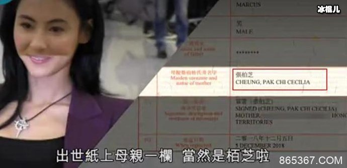 张柏芝发文称三胎儿子出生证被盗? 网友：三胎生父是谢霆锋!