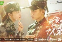 【EV扑克】黄景瑜《亲爱的戎装》未播先火,再次诠释军旅题材你期待吗?-博狗扑克 蜗牛扑克 德州扑克跟我学