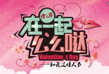 【EV扑克】抗疫英雄剧《在一起》开始筹备!选角问题引发热议陈道明为谣言-博狗扑克 蜗牛扑克 德州扑克跟我学