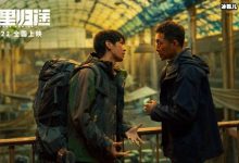 【EV扑克】万里归途免费观看,泄露剧情遭人举报-博狗扑克 蜗牛扑克 德州扑克跟我学