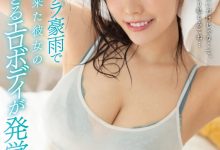 神木麗(神木丽,Kamiki-Rei)作品STARS-725介绍及封面预览-博狗扑克 蜗牛扑克 德州扑克跟我学