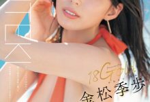 出道作是打真军还是假炮？艺能人・金松季步什么都说了！-博狗扑克 蜗牛扑克 德州扑克跟我学