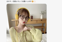 离开原事务所!小野六花移籍Diaz Group!-博狗扑克 蜗牛扑克 德州扑克跟我学