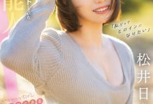 东北地区活跃的艺能人?松井日奈子身份曝光!-博狗扑克 蜗牛扑克 德州扑克跟我学