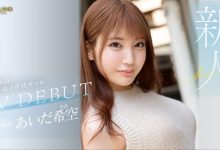 あいだ希空(相田希空,Aida-Noa)出道作品FSDSS-542介绍及封面预览-博狗扑克 蜗牛扑克 德州扑克跟我学