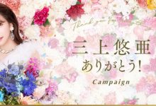 新片情报公布,三上悠亜(三上悠亚)跳过发片?!-博狗扑克 蜗牛扑克 德州扑克跟我学