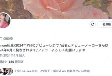 大型新人提前现身!脸小个高又美艳的Rちゃん(R酱)登场!-博狗扑克 蜗牛扑克 德州扑克跟我学