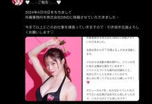 更换经纪公司!月雲よる(月云夜):过去一年我蛮难过的〜-博狗扑克 蜗牛扑克 德州扑克跟我学