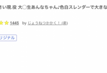 (FC2-PPV-4213659)那个皮肤白晰身材苗条又有奶的出鲍大学生竟然当过偶像!-博狗扑克 蜗牛扑克 德州扑克跟我学