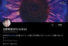 换东家改名字！J罩杯的纯情田舍娘重生了！-博狗扑克 蜗牛扑克 德州扑克跟我学