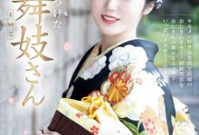 賀川かのこ(贺川佳乃子)出道作品RKI-668发布!新秀片商(ROOKIE)15周年庆!最强新秀自京都花街现身!-博狗扑克 蜗牛扑克 德州扑克跟我学