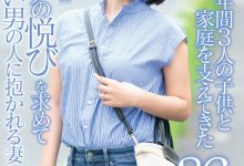 市川ななみ(市川七海,Ichikawa-Nanami)出道作品SDNM-362介绍及封面预览-博狗扑克 蜗牛扑克 德州扑克跟我学