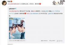 【EV扑克】余生请多指教定档! 此前迟迟未定档还以为被压剧-博狗扑克 蜗牛扑克 德州扑克跟我学