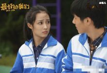 【EV扑克】孙佳雨刘昊然什么关系? 网传两人交往过!-博狗扑克 蜗牛扑克 德州扑克跟我学