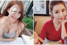 氣質「爆乳正妹」餐桌上向前傾露出深邃事業線,濃濃奶香畫面讓人胃口大開-博狗扑克 蜗牛扑克 德州扑克跟我学