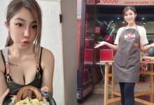 員林腿庫飯「正妹老闆娘」爆乳捧碗宣傳自家肥美產品-博狗扑克 蜗牛扑克 德州扑克跟我学