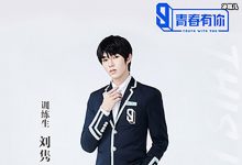 【EV扑克】刘隽是时代峰峻的吗?刘隽的个人资料简介介绍-博狗扑克 蜗牛扑克 德州扑克跟我学