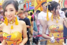 廟會現場驚見「氣質爆乳正妹」！貼身低胸禮服「霸氣乳量外漏」！信徒都要暴走啦！-博狗扑克 蜗牛扑克 德州扑克跟我学
