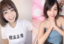 正妹希希「胸前自帶體溫正常」,笑容甜美神似「新垣結衣」!-博狗扑克 蜗牛扑克 德州扑克跟我学