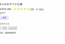 (FC2-PPV-4409072)超可爱的偶像级水准！这位被无码卖家捕获的嫩妹是？-博狗扑克 蜗牛扑克 德州扑克跟我学