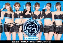 We are ideapocket 2024! IP社只能十全十美?-博狗扑克 蜗牛扑克 德州扑克跟我学