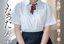 架乃ゆら(架乃由罗，Kano-Yura)作品SSIS-758介绍及封面预览-博狗扑克 蜗牛扑克 德州扑克跟我学