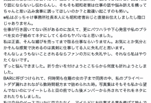 八蜜凛气炸惊爆：我在事务所被职场霸凌、私事被当玩笑到处讲！-博狗扑克 蜗牛扑克 德州扑克跟我学