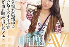 桜坂りんか(樱坂凛花，Sakurazaka-Rinka)出道作品HMN-062介绍及封面预览-博狗扑克 蜗牛扑克 德州扑克跟我学