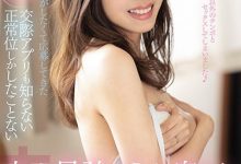 椎木さつき(椎木沙月,Shiiki-Satsuki)作品HMN-061介绍及封面预览-博狗扑克 蜗牛扑克 德州扑克跟我学