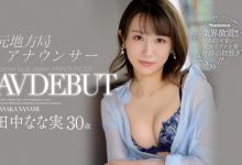 田中なな実(田中奈奈实)作品JUL-864介绍及封面预览-博狗扑克 蜗牛扑克 德州扑克跟我学