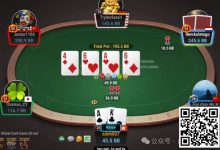 【EV扑克】牌局分析:你不按套路出牌,我也不按套路出牌-博狗扑克 蜗牛扑克 德州扑克跟我学