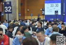 【EV扑克】2024IPG合肥站 |主赛火热开打!A组265人参赛73人晋级,选手江明24.95万记分领跑-博狗扑克 蜗牛扑克 德州扑克跟我学