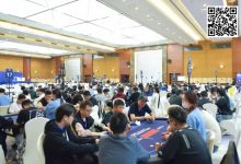 【EV扑克】2024IPG合肥站 | 泡沫破裂81人奖励圈大门敞开,陈全好状态神勇以239万记分再登CL宝座-博狗扑克 蜗牛扑克 德州扑克跟我学