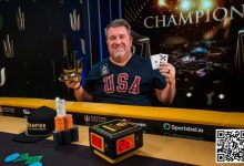 【EV扑克】Triton黑山站|Moneymaker赢得GG超级百万豪客赛冠军!丁彪斩获第四名-博狗扑克 蜗牛扑克 德州扑克跟我学