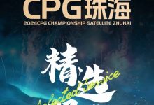 【EV扑克】赛事信息|珠海精选服务全预告-畅游浪漫之城,乐享奇妙之旅!-博狗扑克 蜗牛扑克 德州扑克跟我学